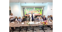 স্বেচ্ছাসেবক দলের ঈদপুর্নমিলনী অনুষ্ঠিত