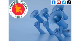 সোশ্যাল মিডিয়ায় অপপ্রচার রোধে দুই সেল গঠনের চিন্তা সোশ্যাল মিডিয়ায় অপপ্রচার রোধে দুই সেল গঠনের চিন্তা