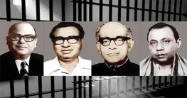 আজ জেলহত্যা দিবস আজ জেলহত্যা দিবস