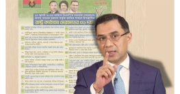 জুলুম নয়, ৩১ দফা বাস্তবায়ন করে প্রতিশোধ নেবে বিএনপি: তারেক রহমান