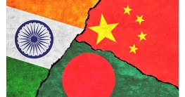 চীন-ভারতের চ্যালেঞ্জের মুখে বাংলাদেশ