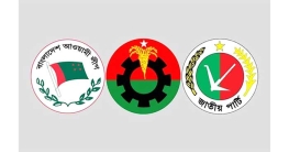 সংলাপ চায় আমেরিকা