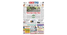 Weekly Ajkal Issue-812