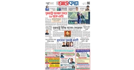 এই সংখা ৮১৯