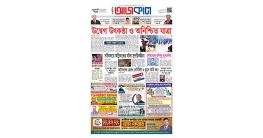 আজকাল ৮৫০