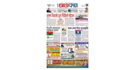 আজকাল সংখ্যা ৮৫১
