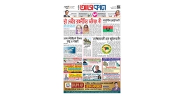 আজকাল ৮৫২ তম সংখ্যা