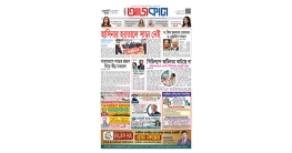 আজকাল এর ৮৫৩ তম সংখ্যা