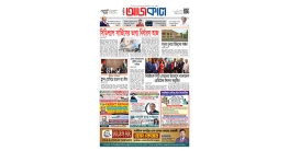‘আজকাল’- এখন বাজারে।