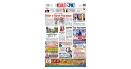 আজকাল’- ৮৭৪