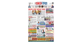 আজকাল ৮৮৮।