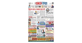 আজকাল ৮৯০