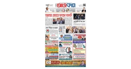 আজকাল ৮৯৪