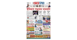 আজকাল ৮৯৫