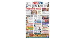 আজকাল ৮৯৬ আজকাল ৮৯৬