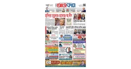 আজকাল ৮৯৭