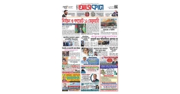 আজকাল ৯০০ আজকাল ৯০০