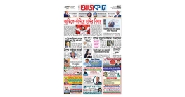 আজকাল ৯০১