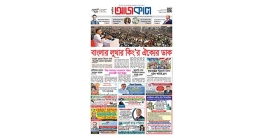 আজকাল ৯০২