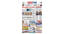 আজকাল ৯০৪