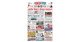 আজকাল ৯০৭