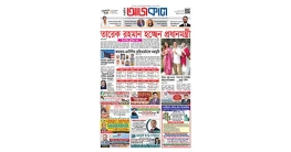 আজকাল ৯০৯