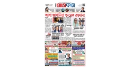 আজকাল ৯১০