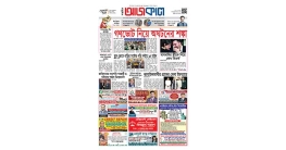 আজকাল ৯১৪