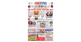 আজকাল ৯১৯