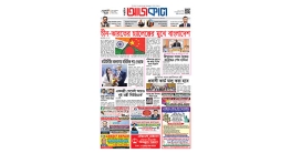 আজকাল ৯২২