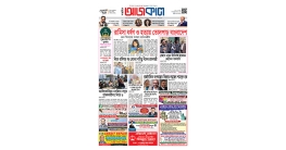 আজকাল ৯২৩