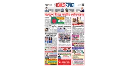আজকাল ৯২৪ আজকাল ৯২৪