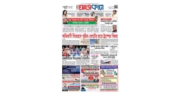 আজকাল ৯২৮