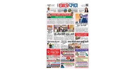 আজকাল ৯৩০