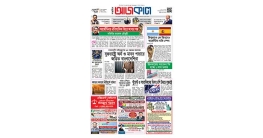 আজকাল ৯৩১