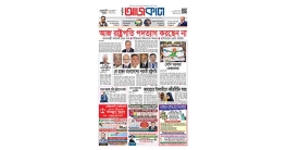আজকাল ৯৩২
