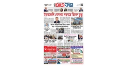আজকাল ৯৩৩