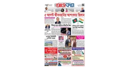 আজকাল ৯৩৩