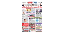 আজকাল ৯৩৫