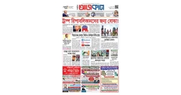 আজকাল ৯৩৭