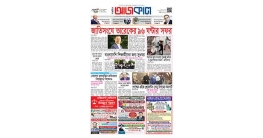 আজকাল ৯৪০ আজকাল ৯৪০