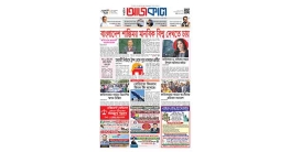 আজকাল ৯৪১