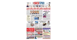 আজকাল ৯৪৩