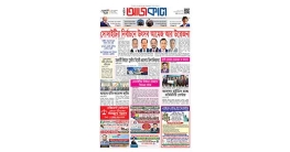 আজকাল ৯৪৫