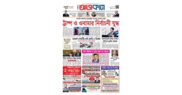 আজকাল ৯৪৬