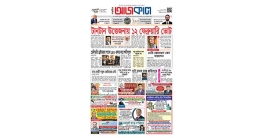 আজকাল ৯০৮