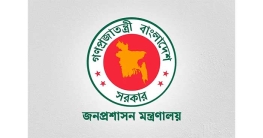 আন্তক্যাডার দ্বন্দ্ব, বিরূপ মন্তব্যে শাস্তির মুখে সরকারি কর্মকর্ত