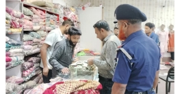 ৬০০ টাকার পোশাক ২ হাজারে বিক্রি, জরিমানা ৫০ হাজার