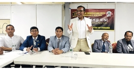 বাফেলোতে ফোবানার মতবিনিময় সভা