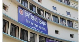 সরকারি কর্মচারীদের আয়কর কাটার নতুন নির্দেশ